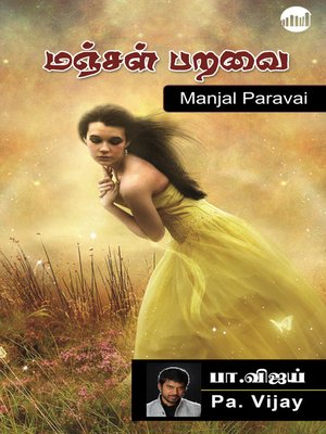 cover image of Manjal Paravai